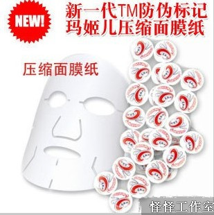 美容院专用玛姬儿压缩面膜纸