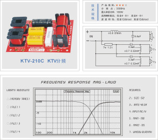 只 佳讯 厂价直销 KTV 210C双高音卡包箱分频器