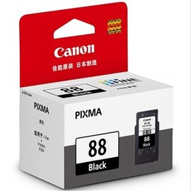 装佳能pg-88cl-98墨盒，黑色彩色适用腾彩pixmae500墨