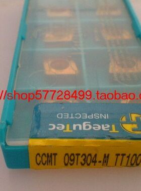 特价原装正品特固克CCMT09T304-M TT100五金车床车刀片