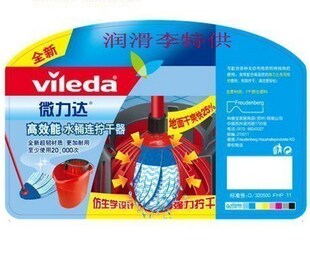 Autocollant pour vélo - Ref 2282490 Image 22