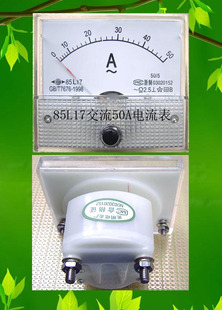 85L17 交流50A电流表 （需外附50A:5A的交流互感器）