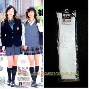 日韓校服配件 学生袜日本订单通学用膝下棉袜３岁以上选码