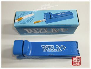 推烟器 特价 精美实用 卷烟器 RIZLA 拉烟器 推拉式 卷烟烟具