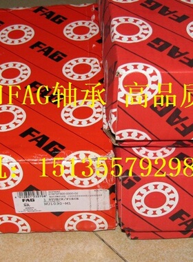 德国FAG进口轴承24040E1.C3 24040E1.K 24040BS.MB 24040CC/W33