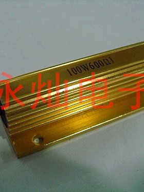 永灿电子：黄金铝壳电阻RX24-100W大功率铝外壳电阻系列各阻值全