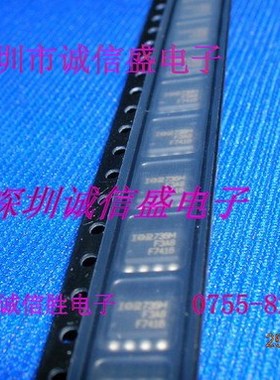 场效应管IRF7416TRPBF F7416 IRF7416 IR 原装进口IR电子配件芯片