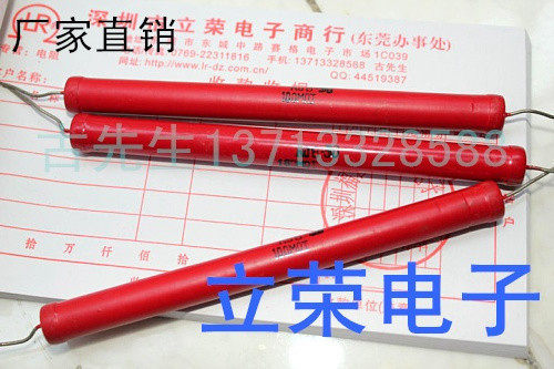 立荣电子:高压电阻RJ80-10W250M10KV玻璃釉膜电阻器厂家现货