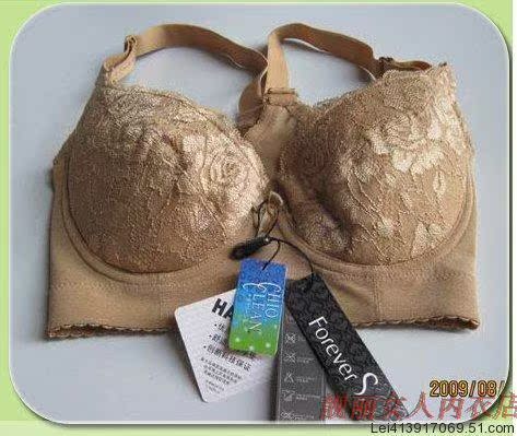 Coques pour soutien-gorge - Ref 825626 Image 10