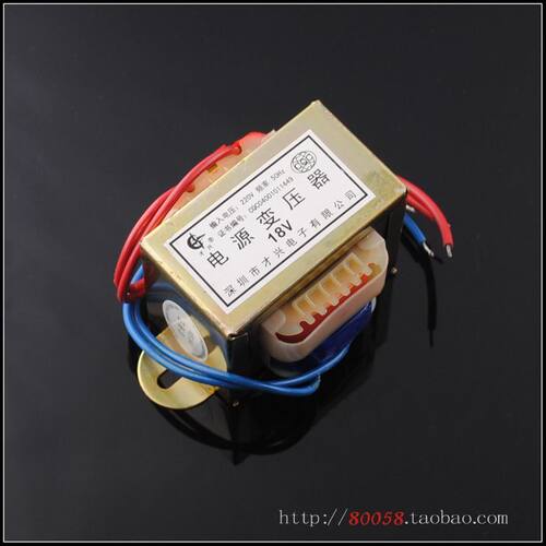 50W单18V【才兴牌E型变压器220V转18V变压器】已通过CQC认证