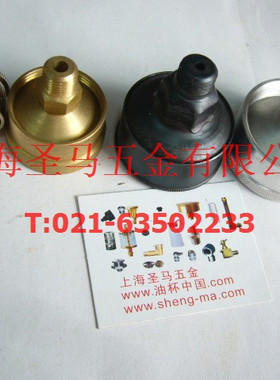 GB1154,JB/T7940.3旋盖式油杯,牛油杯