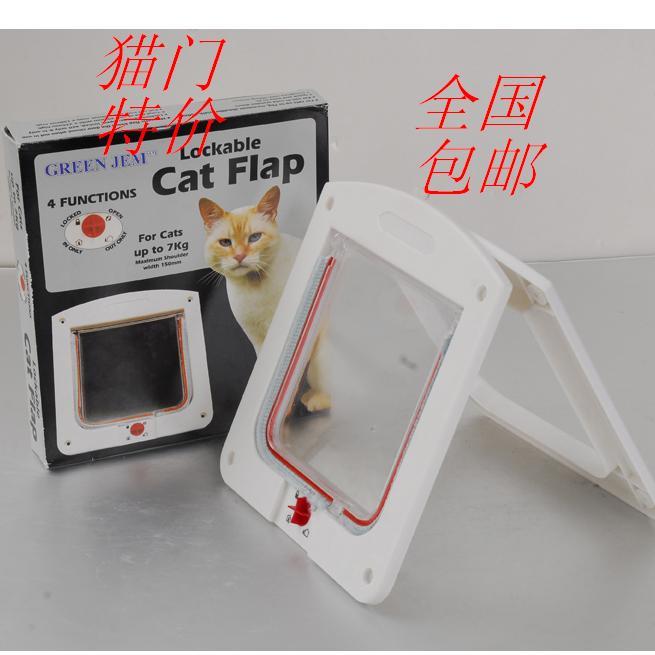 安装简单白色狗门猫门宠物门猫狗通用门英国原单全国包邮促销猫洞