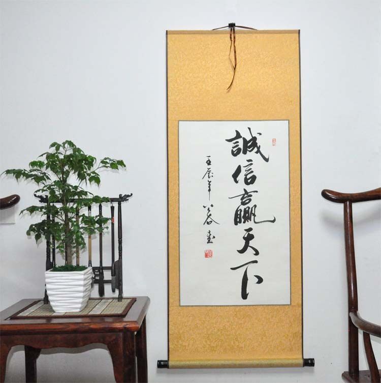 诚信赢天下浩贤堂 手写行书条幅书法作品真迹办公室装饰礼品字画