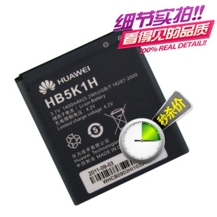 »ªÎªC8810 C8650 U8661 S8520 U8650 U8660 HB5K1H 8620µç³Ø