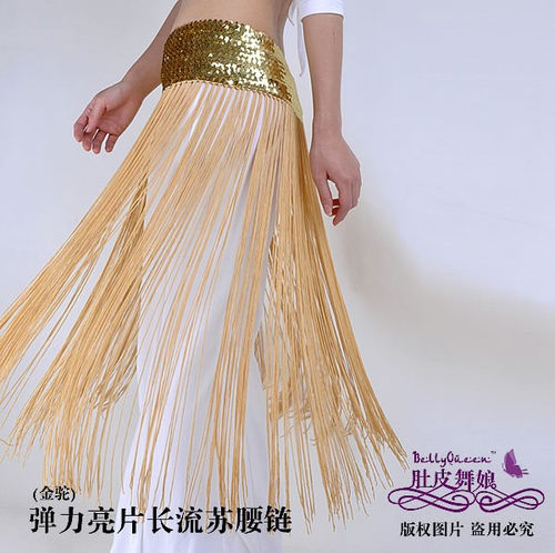 弹力珠绣亮片腰封，加重垂坠长流苏！