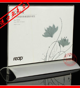 员工内芯免费打印 148*210 桌牌 台卡 台签 展示牌 瑞普 7230