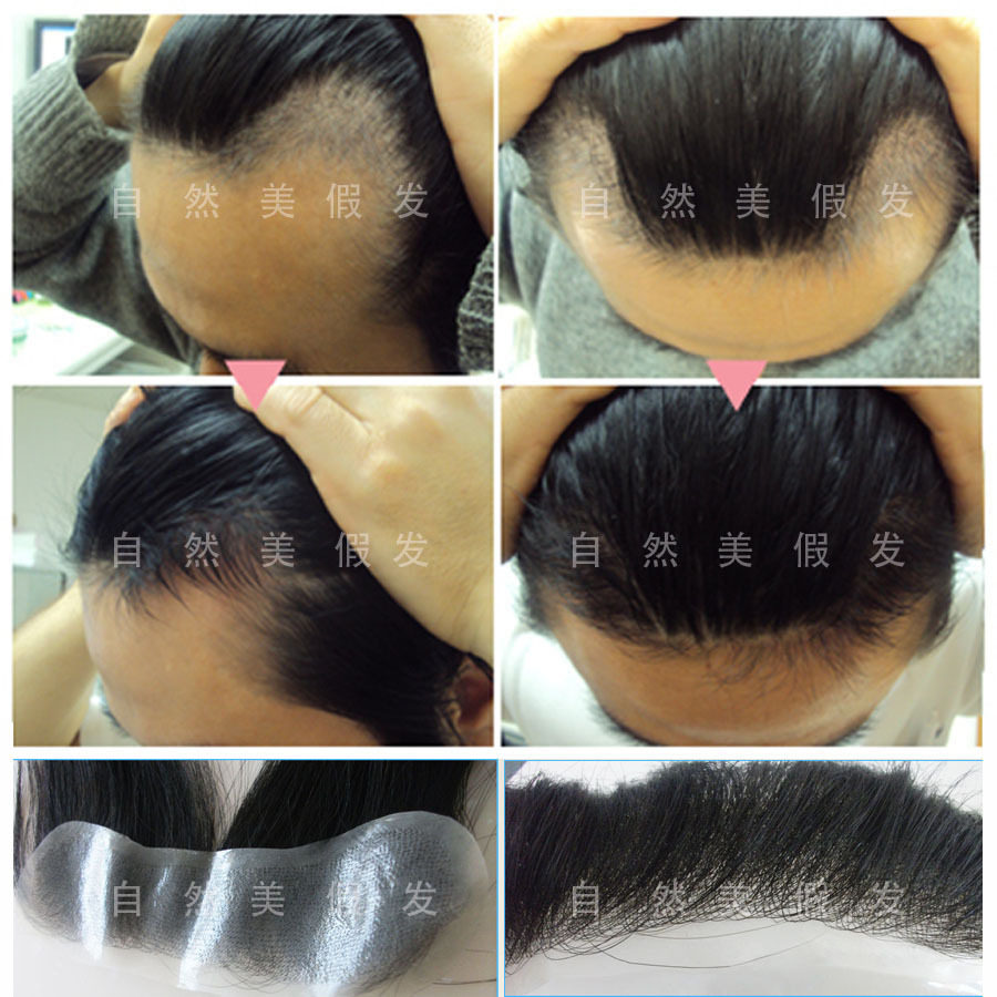 Extension mèches - Ref 219346 Image 1