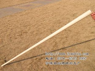 精加工白蜡杆两头自然粗 少林棍 棍术/武术棍  长200cm