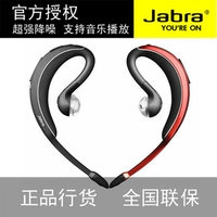 Jabra/捷波朗 Беспроводная Bluetooth-гарнитура Wave + Crescent Moon 2-го поколения, бизнес-стерео для прослушивания песен, 7, универсальная, 8x