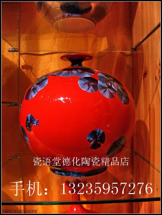 瓷语堂/德化陶瓷工艺品家居摆设商务礼品窑变孤品结晶釉天地方圆