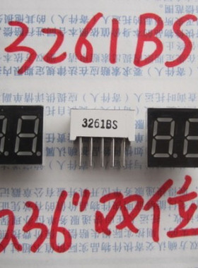 0.36英寸 红色 高亮 二位共阳 数码管 2位共阳