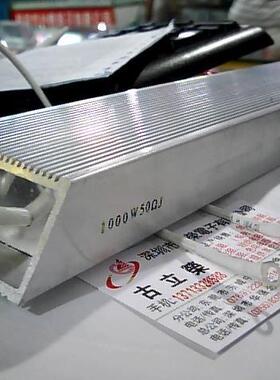 变频器制动电阻1000W50R 各阻值都有 30*60*330MM.