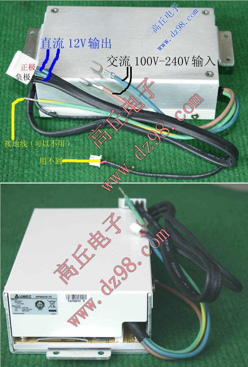 UMEC原装 UP0601D-12开关电源 进100-240V 出12V 5A金属外壳
