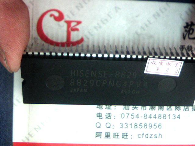 【金成发】 HISENSE-8829-2=8829CPNG4PV4上机测好【现货可直接拍下】质量保证。满额包邮活动火热进行中。高性价比，现货型号齐全，仓库系统化，专业配货，当天发出。欢迎购买。