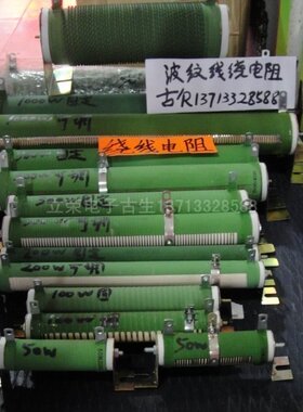 制动电阻大功率固定线绕电阻2000W4RJ直径:70MM长:430MM老化等