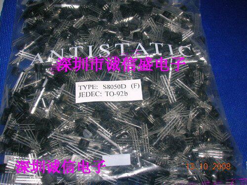 厂家直销 NPN三极管S8050D TO92 8050 100只全新环保晶体管芯片 - 封面