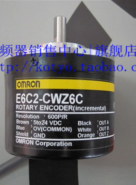 【原装】现货 编码器 E6C2-CWZ1X 300P/R