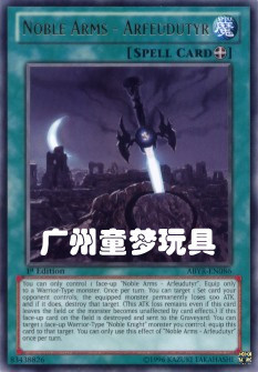 广州童梦英文游戏王802ABYR散卡高尚武器-艾斐尔迪 r