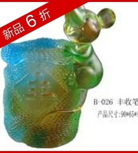 冲五钻 正品六折 古法琉璃摆件 正品YL琉璃B-026 老鼠笔筒L