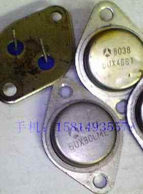 金封晶体三极管BUX46,BUX47,BUX80