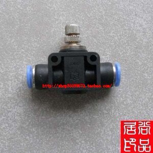 【尚品水族】DIY二氧化碳CO2配件  气动元件二氧化碳co2气体微调