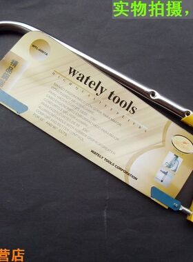 威特力 精品手用钢锯架 铝质圆管工锯架 送锯条