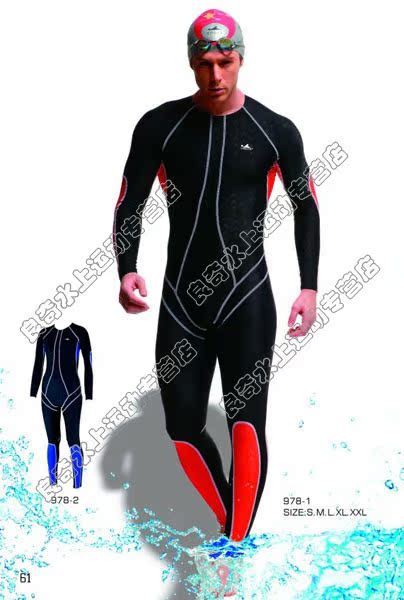 Maillot de bain homme - Ref 2510600 Image 3