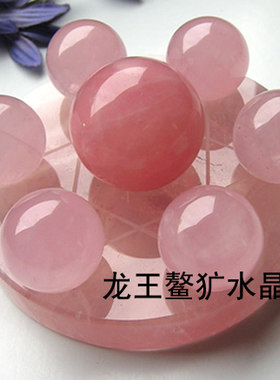 水晶天然连体摆件七星阵
