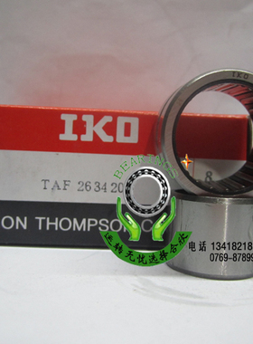 日本原装进口正品IKO精密滚针轴承 IKO滚针轴承TAF263420滚柱轴承