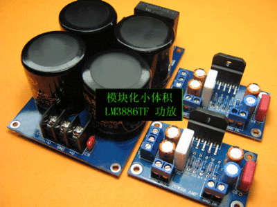 LM3886TF可并联接法的PCB空板三块板子哦