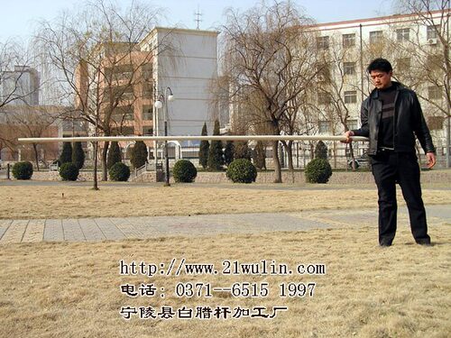 太极陈氏十三以上白蜡杆