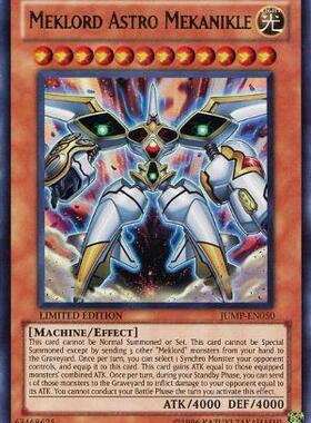 游戏王 美版 正版 - 机皇神 机录 ∞ Meklord/金闪/JUMP/限定