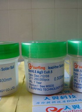 无铅0.25MMBGA锡球/0.25MM锡球/0.25MM锡珠