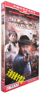 经济版 盒装 齐欢 6DVD 正版 天韵 川东游击队 印小天 赵纯阳