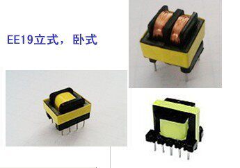 定做高频变压器 、开关电源变压电子变压器