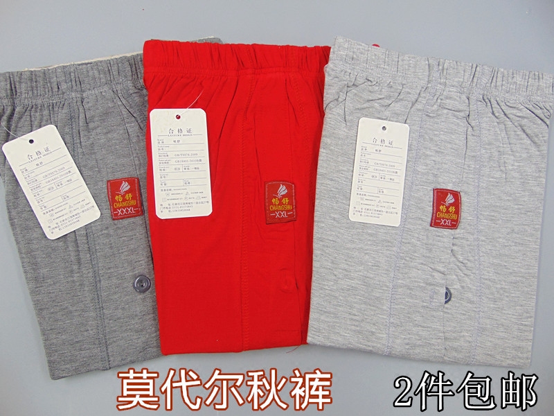 Pantalon collant jeunesse en autre - Ref 754632 Image 1