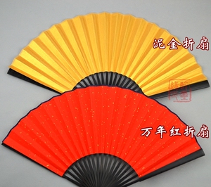 7-10寸双面万年红扇泥金扇仿乌木宣纸折扇书法扇面泥金折扇舞蹈扇