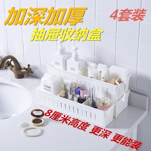 加高加厚日本厨房抽屉收纳盒分隔盒板格餐具盒分格板塑料办公橱柜