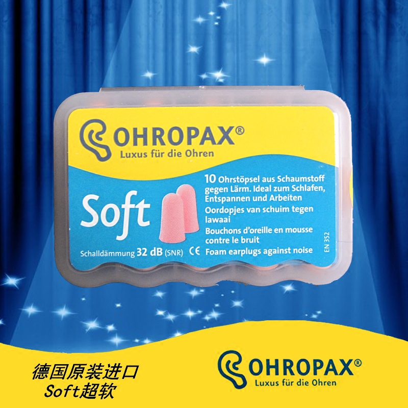 正品德國soft 5副裝超軟隔音耳塞 防噪音睡眠耳塞 男士女士用在類目 居家日用, 防護用品, 隔音耳塞中 - 來自Buy2taobao.com提供專業的淘寶代購服務