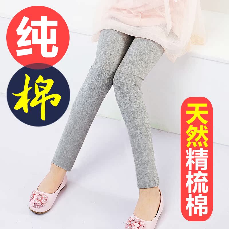 Pantalon fille - Ref 2064127 Image 1